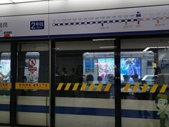 -大东门(地铁站)
