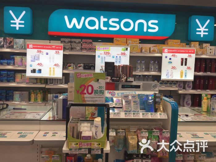 屈臣氏(新世界店)店内环境图片 第7张