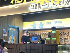 -汉森熊啤酒屋(雨耕山店)