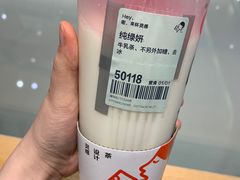 -喜茶(深圳东门1234店)