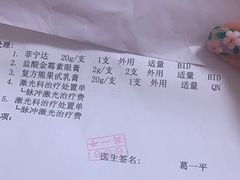 -中国医学科学院皮肤病医院