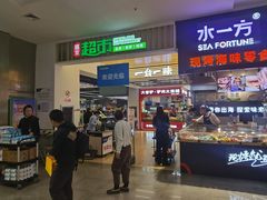 -盛京大奥莱(沈阳奥体店)