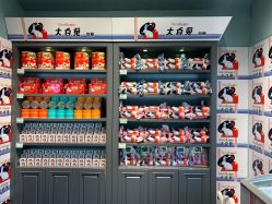 零售区-大白兔奶糖(南锣鼓巷店)