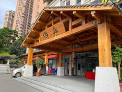 -汤W城市微度假(仓山店)