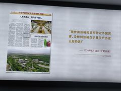 -龙谕酒庄