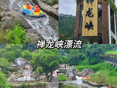 -广东天露山旅游度假区