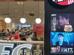 门面-肯德基(星河店)