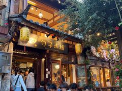 -勺子米线·云南传统小吃市集(四方街店)