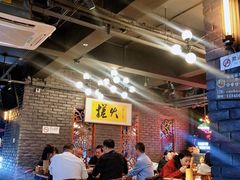 大堂-搓火大都会(广安门总店)