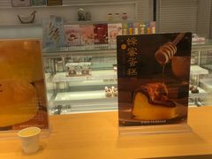 -好利来(桃源店)
