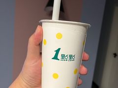 -1点点(大渡口万象汇店)