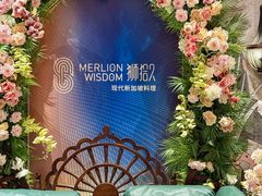 -狮拾久·现代新加坡料理(壹方城店)