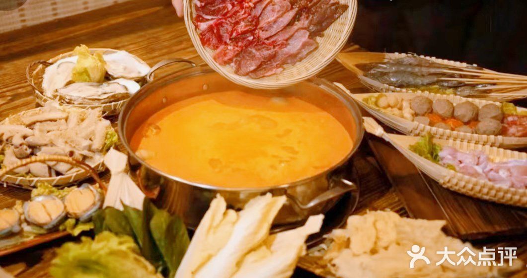 96元两人吃火锅
