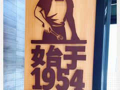 -汉堡王(北京三里屯购物中心)