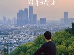 -乌山风景区