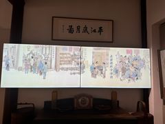 -平江历史文化街区-友苏美术馆