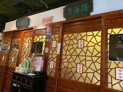 -京城小江南·北京烤鸭·江南土菜·白鱼(中关村店)