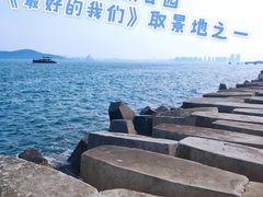 -八大峡公园