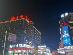-东西巷