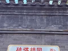 -正阳书局(西四南大街店)