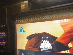 -星乐汇量贩式KTV(中冶祥腾城市广场店)