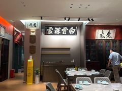 -福照楼汽锅鸡·云南菜(护国路店)