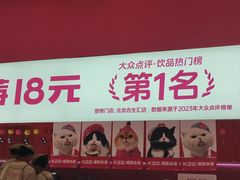 -K22.酸奶草莓(烟台芝罘店)