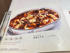-俏湘厨•地道湘菜(建华南路店)
