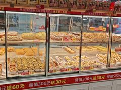-味多美蛋糕(三元桥店)