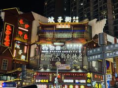 -聚味瞿记·龙虾堂(坡子街店)