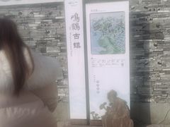 -鸣鹤古镇