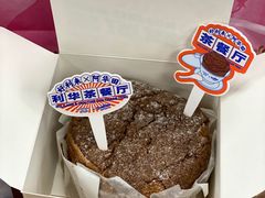 -好利来(朝外店)