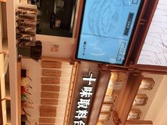 -小满手工粉(上海品尊国际店)