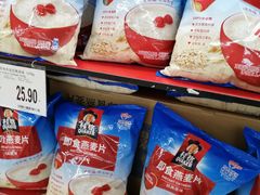 -仲盛世界商城