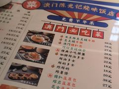-澳门陈光记烧味饭店·LAB店(江宸天街店)