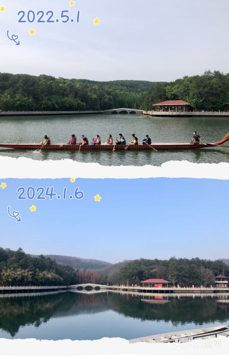 九真山风景区图片