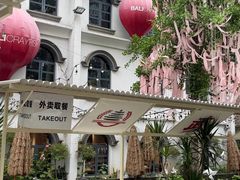 -巴厘龙虾·榜首油焖大虾(沙湖·花园店)