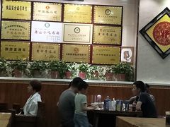 -郝鸿来火烧