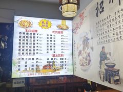 -秦韵味香辣爆肚面(钟楼店)