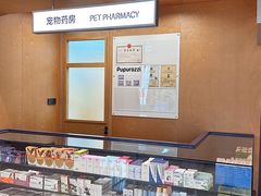 -帕帕拉兹宠物(亚洲旗舰店)