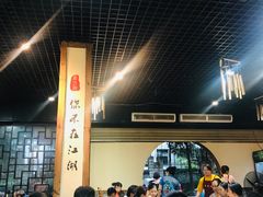 大堂-麻大侠老火锅(巴国城店)