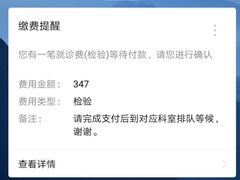 -大连医科大学附属第二医院(总院)