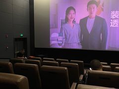 -SFC上影影城(港汇永华IMAX激光店)