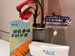 -鹿港小镇(黄金店)
