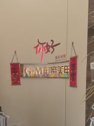 -闺蜜美甲