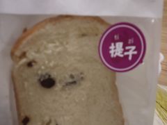 -面包新语(龙湖·西宸天街店)