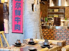 大堂-破瓦寒窑·地摊烤羊排