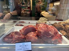 -孙庆海腊牛肉店(大皮院店)