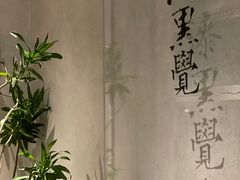 -漆黑觉米粉(三里屯店)