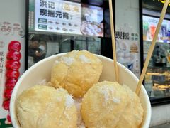 -牛街洪记小吃店(牛街店)